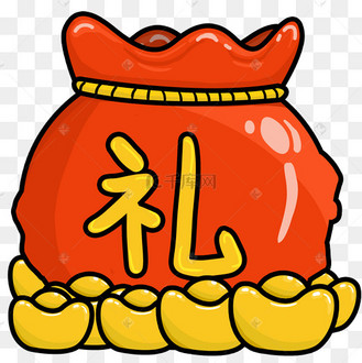 卡通礼包图片_卡通礼包设计图片素材大全-千库网