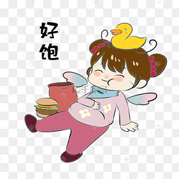 卡通可爱小熊插画吃饱饱表情包2019猪年手绘吃饱喝足的守财猪万圣节