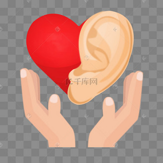 关爱聋哑人群插画