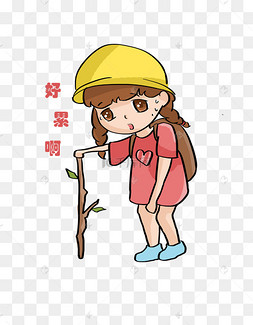 开学季女孩表情包好累啊
