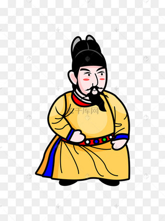 矢量卡通古代中国皇帝明朝天子元素素材