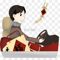 春运开车回家的小男孩