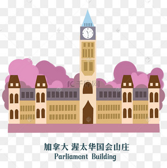 加拿大地标渥太华国会