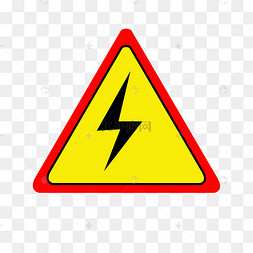 卡通黄色施工注意危险三角牌