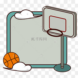 5d篮球场矢量素材下载 png下载eps矢量卡通风格篮球框png下