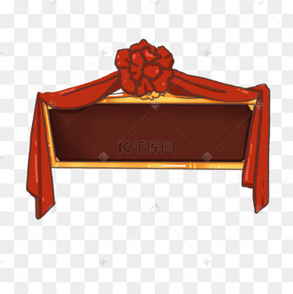 仿古带绸缎的牌匾