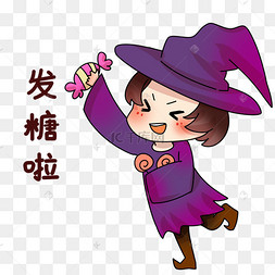 巫女发糖啦表情包下载 png下载