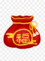 福袋素材图片 福袋素材图片素材免费下载 千库网 福袋素材图片 福袋素材图片素材免费下载 千库网