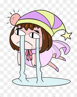 撕心裂肺