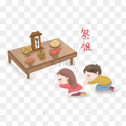 新年习俗卡通男孩