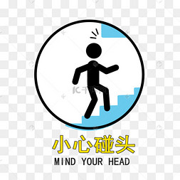 提示卡通图图片-提示卡通图图片素材免费下载-千库网