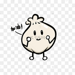 美食餐饮q版肉包子加油打气免抠pn