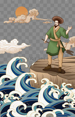 中国大禹治水神话故事大禹治水大禹手绘古代人物大禹可商用元素神话