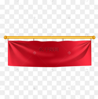 红色的条幅