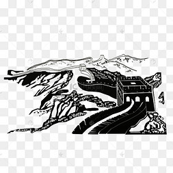 手绘长城黑白