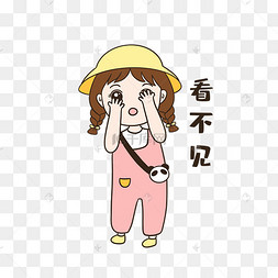 青龙腾云卡通人物公园游玩小熊假装看不见表情中国古典神兽紫龙威严