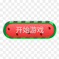 开始游戏按键图标