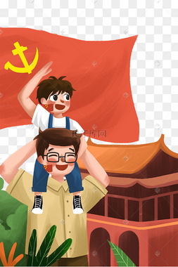 敬礼下载 png下载psd端午节爱国诗人屈原下载 png下载psd商用手绘涂鸦