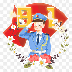 空军敬礼