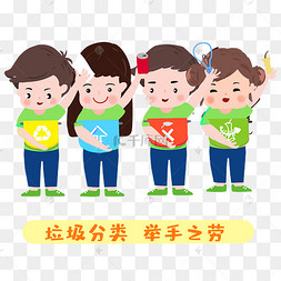 呼吁图片-呼吁图片素材免费下载-千库网