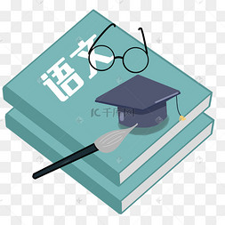 语文教育培训班