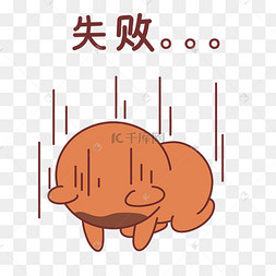 小熊表情图片-小熊表情图片素材免费下载-千库网