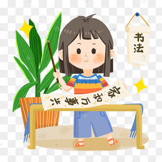 暑期培训卡通女孩上书法课png素材