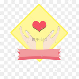 彩色可爱双手呵护矢量图