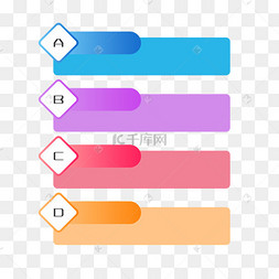 彩色英文序列步骤图