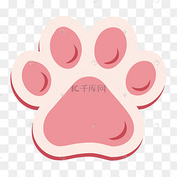 粉色可爱猫爪矢量图
