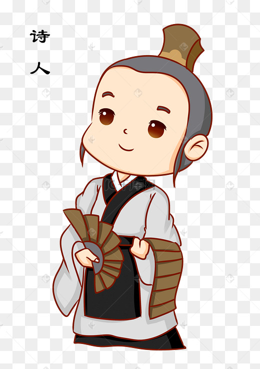 中国古代诗人卡通人物插画图片