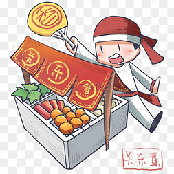 关东煮海报