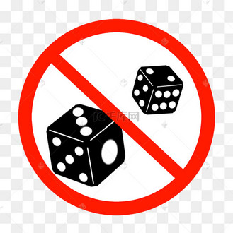 禁止赌博标志图片