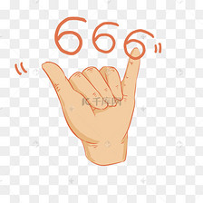 666手势的插画