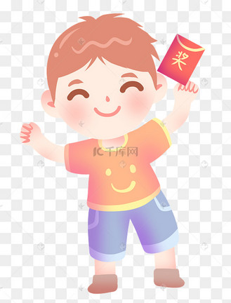 领奖金开心的小男孩插画
