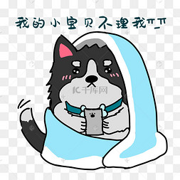 狗不理