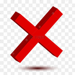红色叉