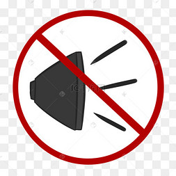 禁止请勿鸣笛插图