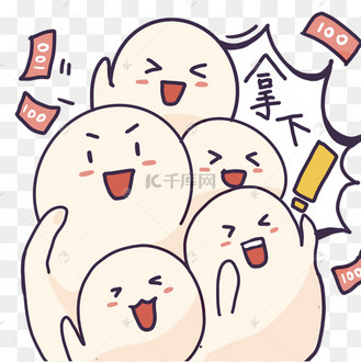 卡通拿下表情促销标签