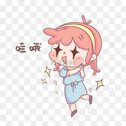 表情包哇