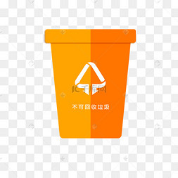 可回收垃圾桶不可回收垃圾桶