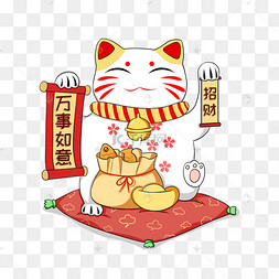 招财猫小鱼干和金元宝都要