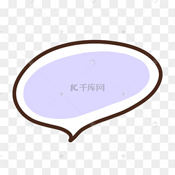 png下载psd气泡对话框彩色卡通涂鸦图形变化下载 png下载psd标题栏