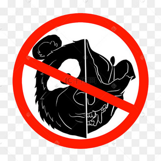 禁止捕杀动物的标志图片