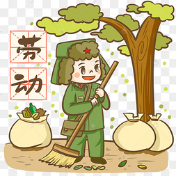 劳动节日素材