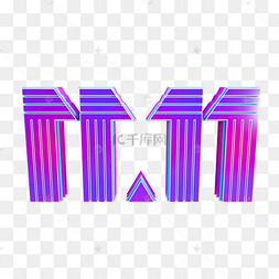 c4d数字11图片-c4d数字11图片素材免费下载-千库网