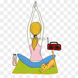 卡通手绘瑜伽做运动png素材