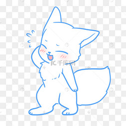 小白狐害羞表情