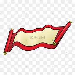红色画卷