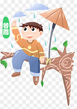 谷雨淋雨的小男孩